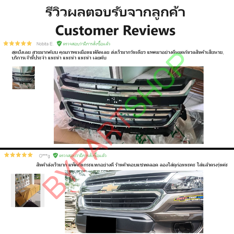หน้ากระจัง CHEVROLET COLORADO(โคโลราโด) LS/LT/LTZ/Z71 พร้อมคิ้วโครเมียม ไม่มีโลโก้ ปี2017-2022 (รหัส:COLORADO'17)