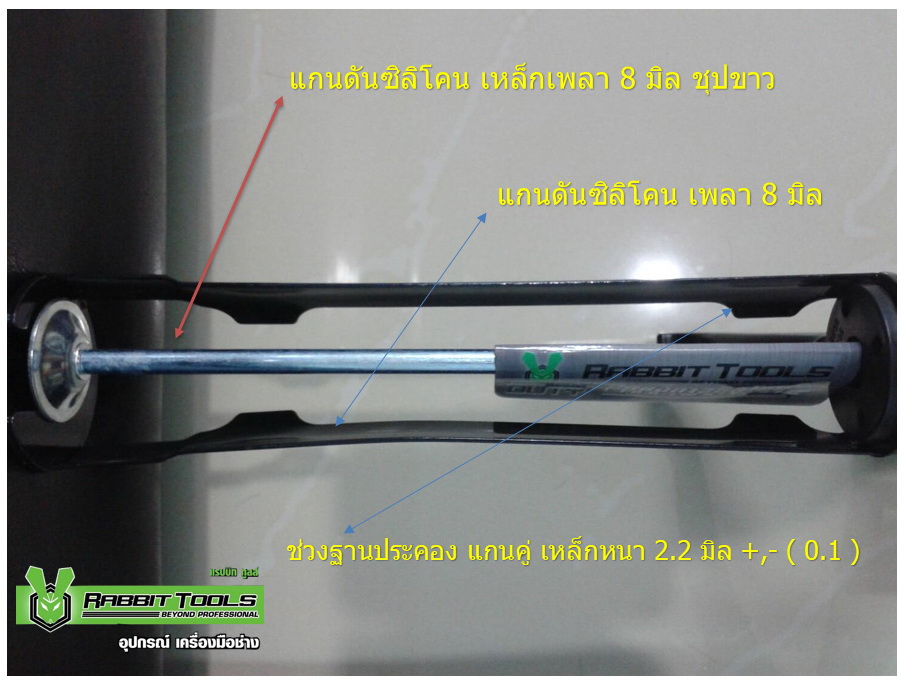 ปืนยิงซิลิโคน ( Caulking Gun ) รุ่น งานหนัก 9 นิ้ว สีดำ Rabbit Tools