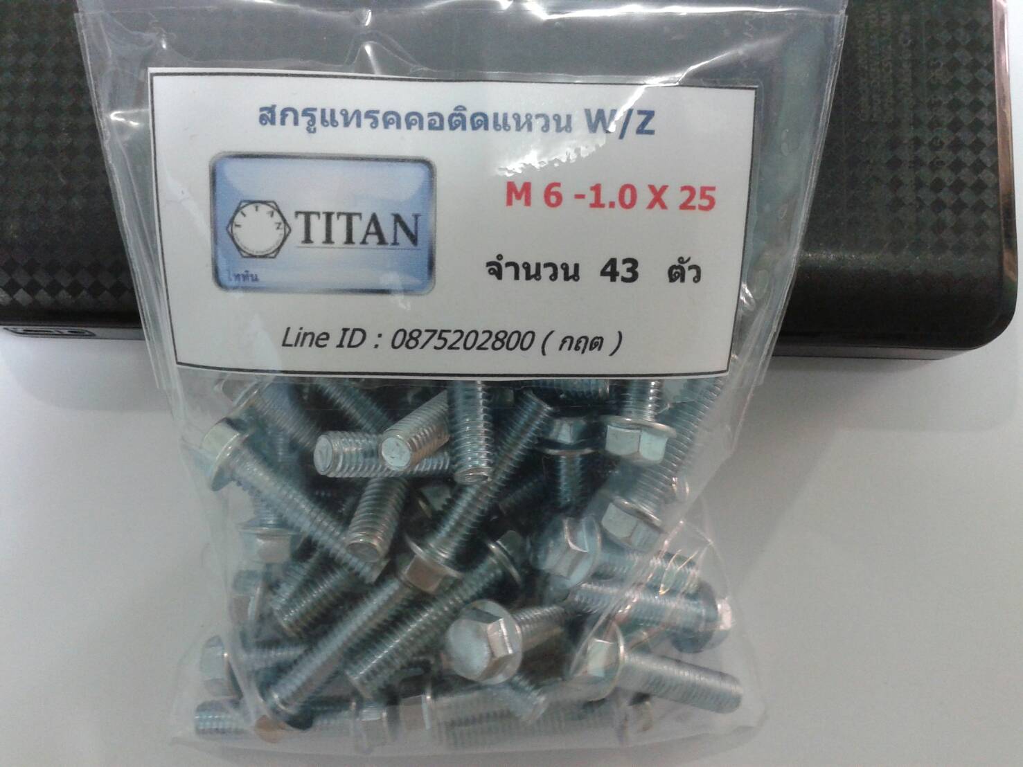 สกรูแทรค คอติดแหวน M 6-1.0 - ชุปขาว ( HEX HEAD FLANGE BOLT )