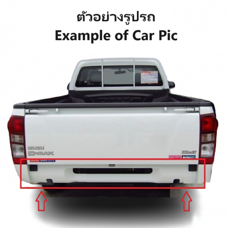 คานท้ายกระบะ(ใต้ฝาท้าย/แผ่นใส่ป้าย) ISUZU D-MAX ALL NEW(ดีแม็ก ออนิว) ทุกรุ่นย่อย ปี2012-2015