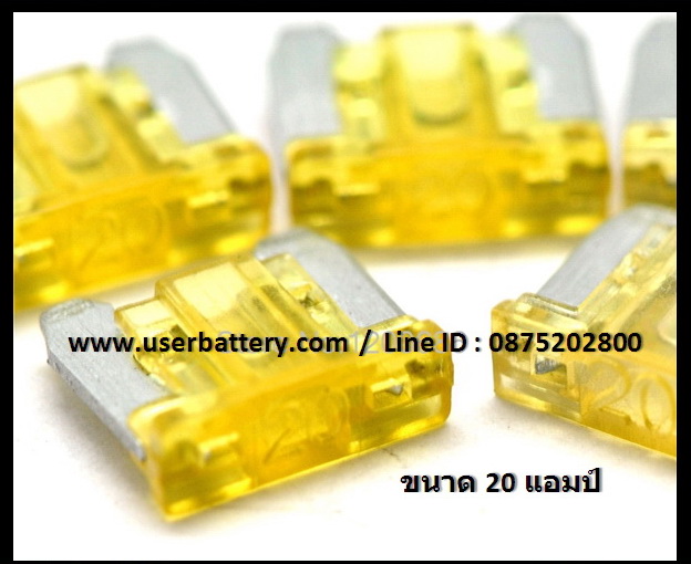 ฟิวส์เสียบ วีโก้ 20 แอมป์ สีเหลือง