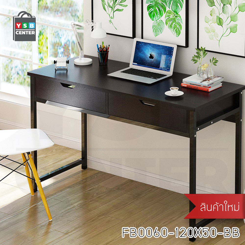 CASSA โต๊ะคอมพิวเตอร์ โต๊ะทำงาน โต๊ะอ่านหนังสือ โต๊ะอเนกประสงค์ มาพร้อมลิ้นชัก ขนาด 120 x 50 cm.