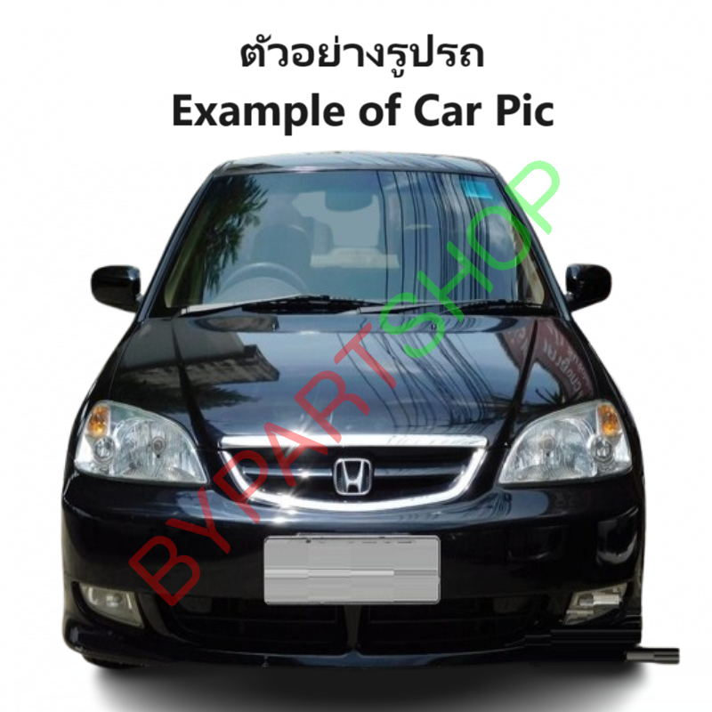 กระป๋องฉีดน้ำฝน/หม้อฉีดน้ำฝน HONDA CIVIC(ซีวิค) ES โฉมไดเมนชั่น พร้อมมอเตอร์ ปี2001-2005 (รับประกัน 1เดือน)