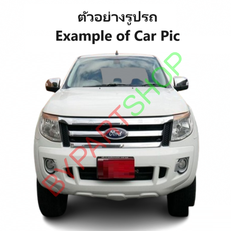 กระป๋องฉีดน้ำฝน/หม้อฉีดน้ำฝน FORD RANGER(ฟอร์ด เรนเจอร์) T6-XLT-WILDTRAK ทุกรุ่น ไม่มีมอเตอร์ ปี2012-2021