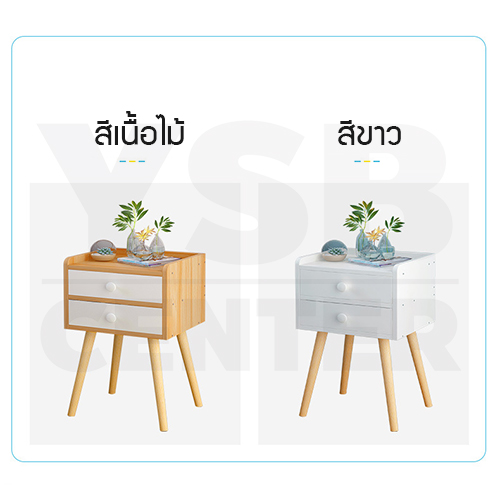 CASSA โต๊ะ ตู้ โต๊ะข้างเตียง ตู้ข้างเตียง โต๊ะอเนกประสงค์ เฟอร์นิเจอร์ห้องนอน 2 ชั้น แบบมีลิ้นชัก