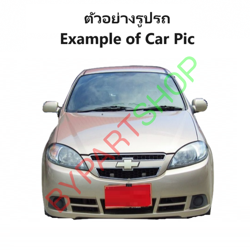 ไฟท้าย CHEVROLET OPTRA(ออพตร้า) รุ่น1.6cc. ปี2003-2013 (งานแท้ DEPO) -ราคาต่อดวง-