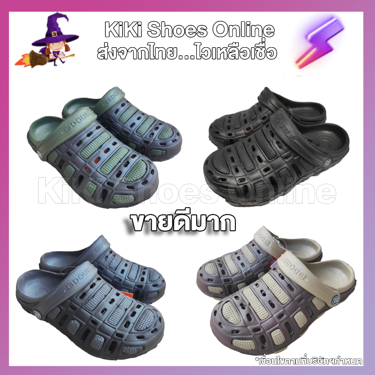 KiKI Shoes - รองเท้าผู้ชายแบบสวม แตะหัวโตชาย ยี่ห้อ double เปิดส้น สไตล์แบรนด์ แต่เน้นแบบถูกๆ คุ้มค่า รองเท้าผู้ชายสไตล์แบบใส่ง่ายๆ เดินสบายๆ พื้นหนึบ ใช้งานได้ทุกโอกาส