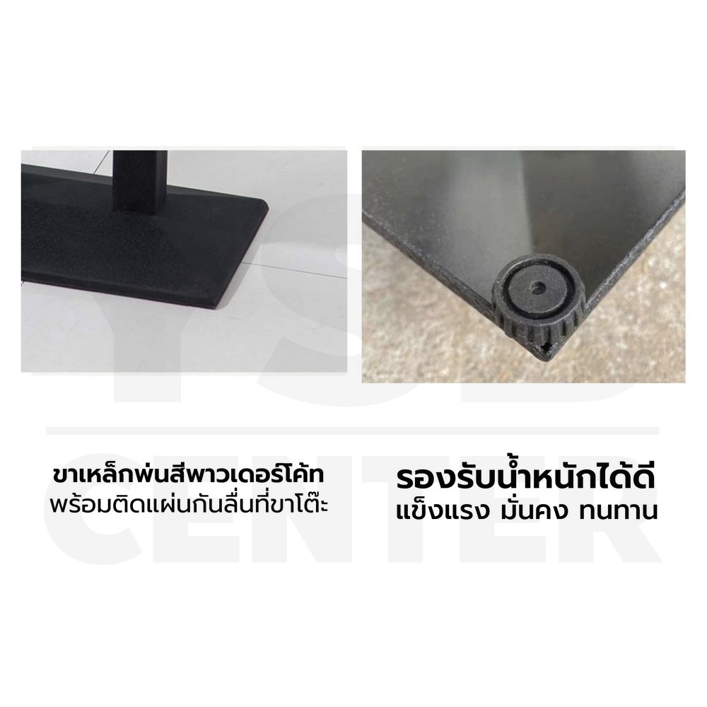 โต๊ะอาหาร ร้านกาแฟ สไตล์โมเดิร์น ขาเหล็ก 120 cm YL0310 - YL0311