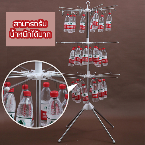 ราวตากผ้าเด็กสแตนเลส 3 ชั้น พับเก็บได้ กว้าง 70cm สูง 168cm รุ่น 167-SS201-YK6502