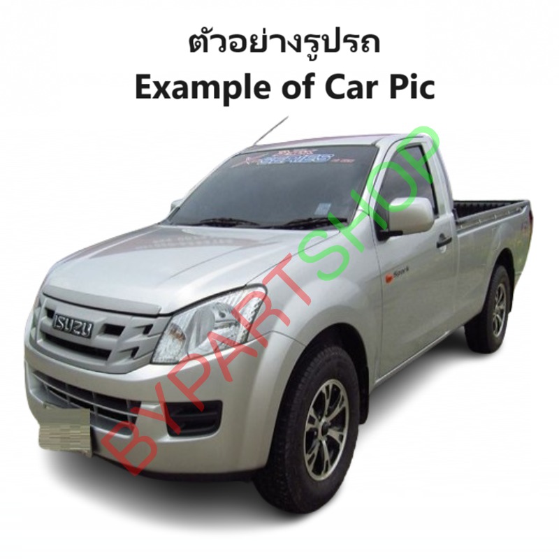 กระจกในเก๋ง/กระจกมองหลัง ISUZU D-MAX ALL NEW(ดีแม็ก ออนิว) รุ่นแป้นใหญ่ ปี2012-2015 (รหัส:DMAX02)