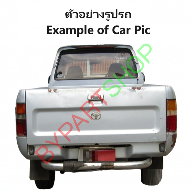 ไฟท้าย TOYOTA MTX(ไมตี้เอ็กซ์) ทุกรุ่น พร้อมขั้ว+หลอด ปี1990-1998 (งานO.E.M ตราเพชรเกรดห้าง) -ราคาต่อดวง-