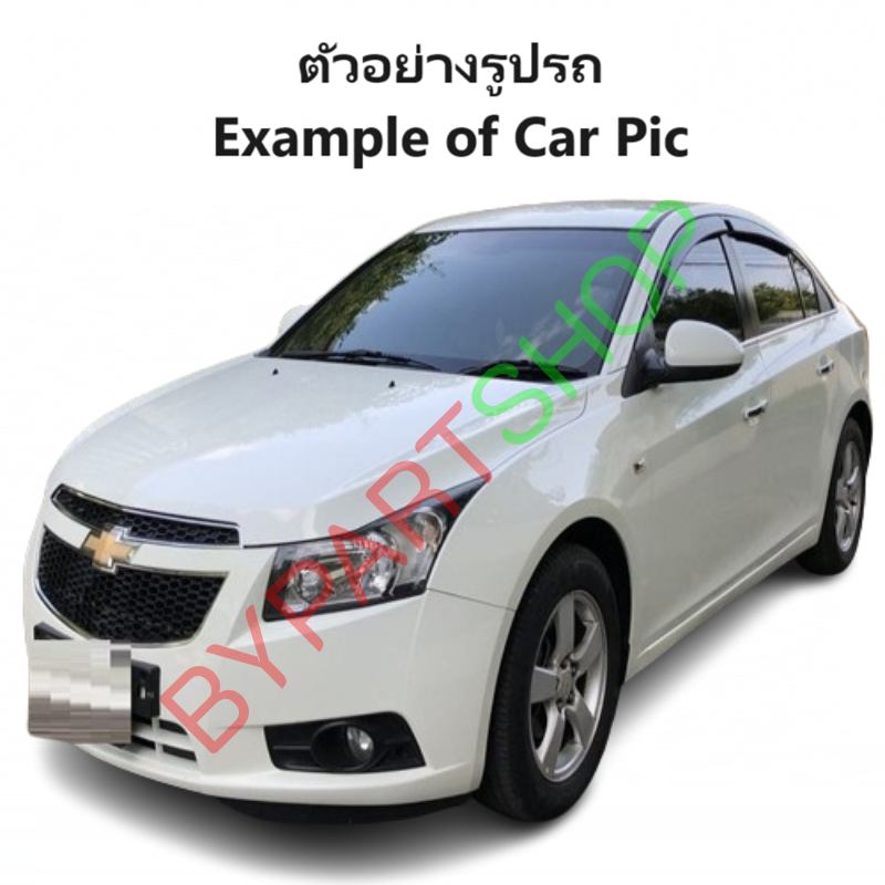 หม้อน้ำ CHEVROLET CRUZE(ครูซ) เครื่อง1.6cc เบนซิน ปี2009-2016 เกียรออโต้ (O.E.M ประกัน 6เดือน) (รหัส : CH70001)