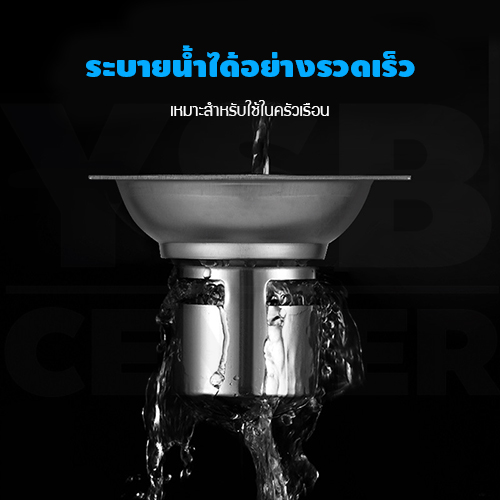 ตะแกรงระบายน้ำ สแตนเลส 304 กันกลิ่น กันแมลง ตัวกรอง 2 ชั้น แข็งแรง ขนาด 12 x 12 cm