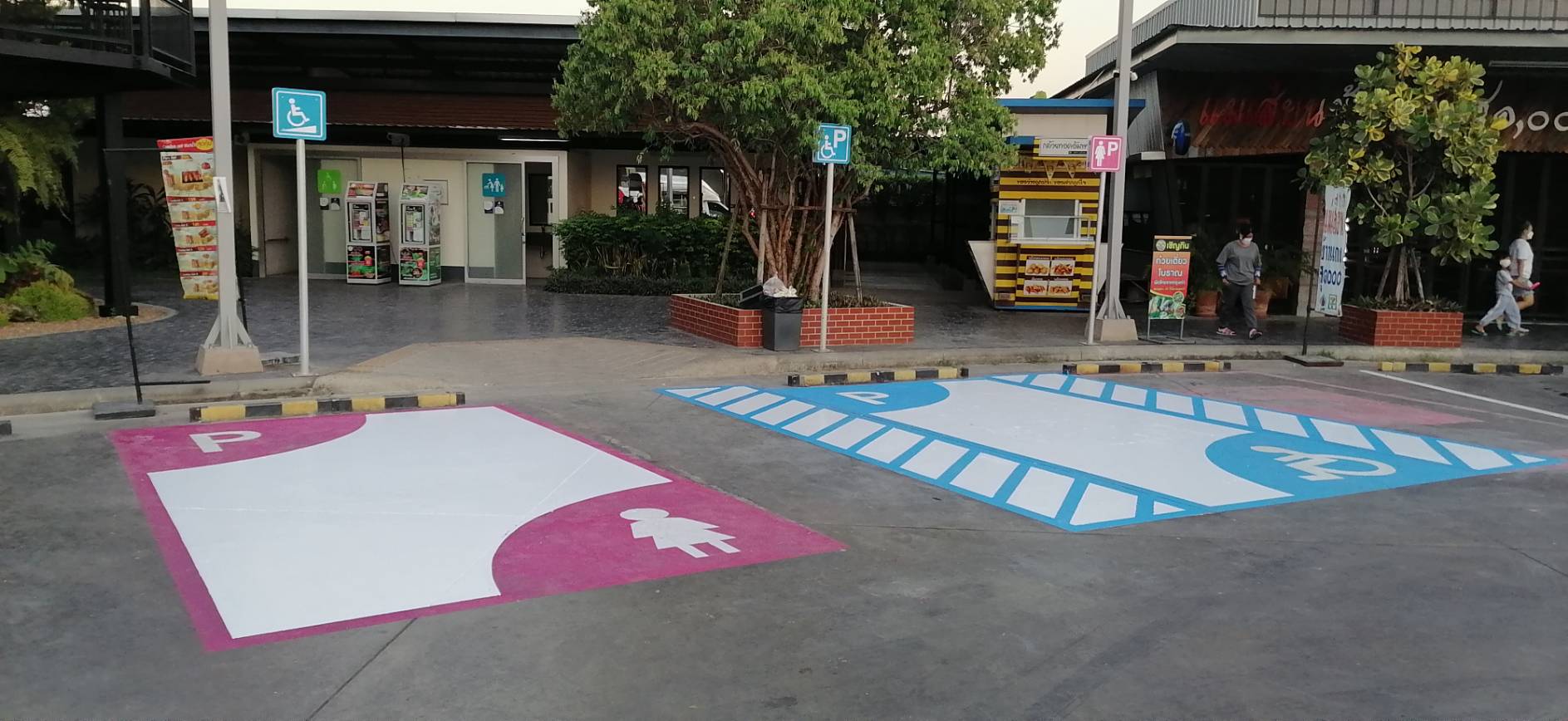 ช่องจอดรถคนพิการภายในปั้ม ป.ต.ท.สีโคลพลาสติก