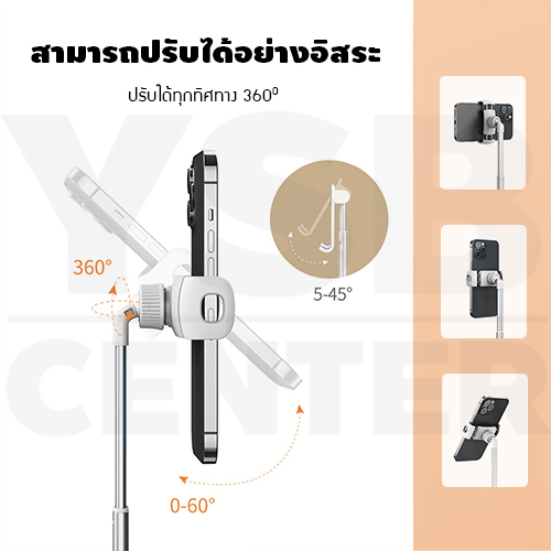 ขาตั้ง โทรศัพท์ แท่นวาง มือถือ แท่นวางตั้งโต๊ะ พร้อม ที่หนีบยึด ดีไซน์ทันสมัย พกพาสะดวก รุ่นJ1M026-X9
