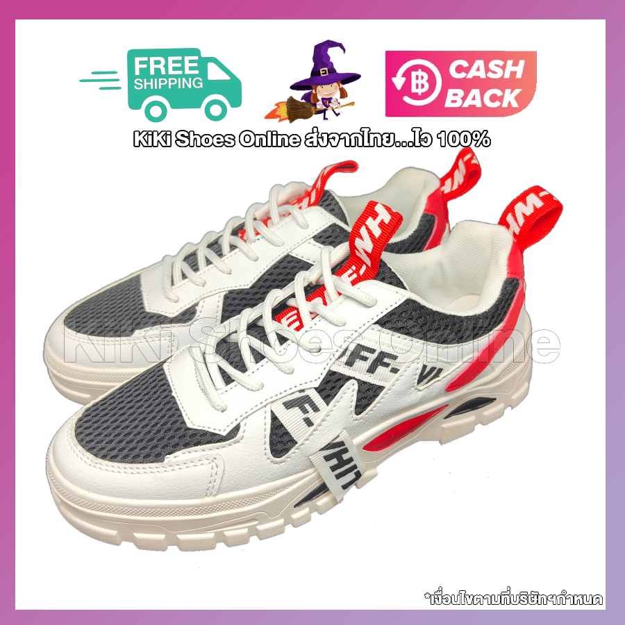 "ปรับราคาล้างสต๊อค" KiKi Shoes - รองเท้าผ้าใบ ผช ผู้ชาย สไตล์ Off White สีขาว สีดำ เท่มากๆ ทรงสวย ใส่สบาย พร้อมให้คุณเท่แล้ว จัดเลยค่ะ