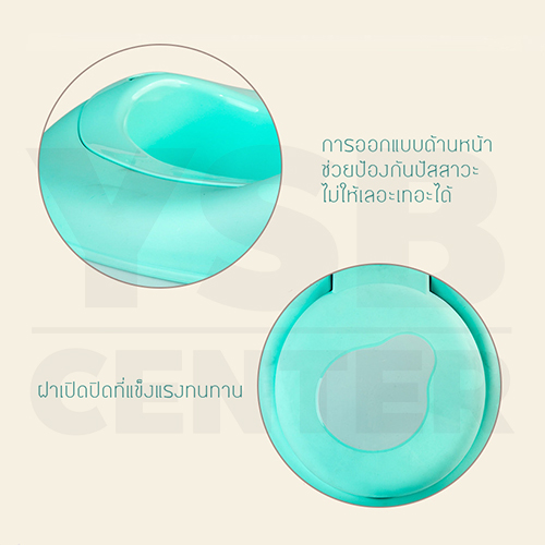 กระโถนสำหรับเด็ก กระโถนเด็ก กระโถนสำหรับการฝึกขับถ่าย (สำหรับเด็ก 2-6 ขวบ) ขนาด 30.5×33.5×20.5 cm.