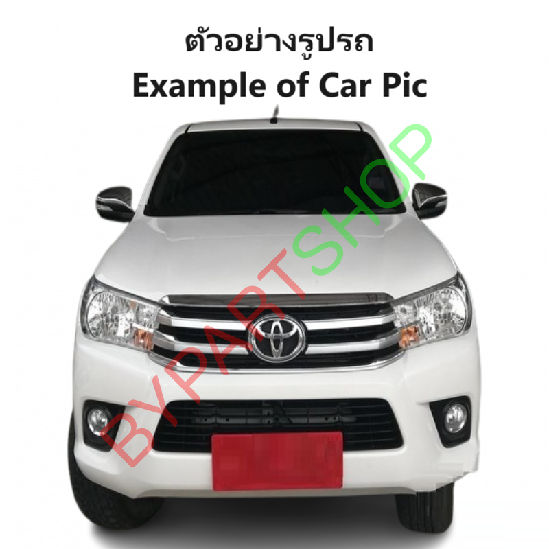 กระป๋องฉีดน้ำฝน/หม้อฉีดน้ำฝน TOYOTA REVO(รีโว่)/ROCCO(ร็อคโค่) ทุกรุ่น พร้อมคอ+ฝา+มอเตอร์ ปี2015-2023 (รับประกัน 1เดือน)