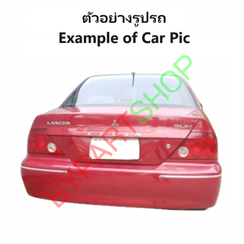 ไฟท้าย MITSUBISHI LANCER CEDIA(แลนเซอร์ ซีเดีย) พร้อมขั้ว+หลอดไฟ ปี2003-2004 (งานแท้DEPO) (รหัส : CEDIA03) -ราคาต่อดวง-