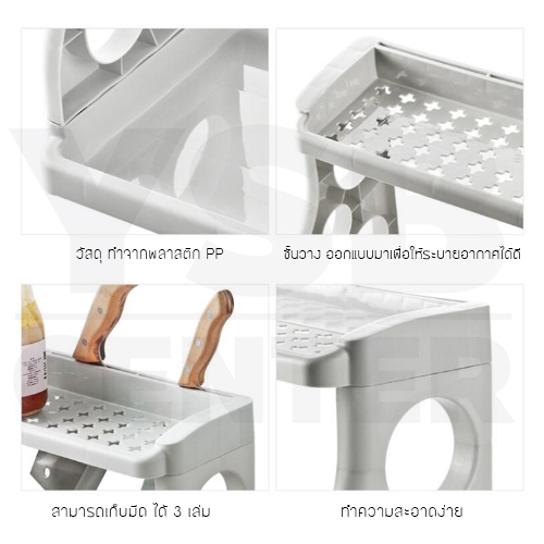 ชั้นวางของ ชั้นวางของในห้องครัว ชั้นวางของพร้อมที่เสียบมีด