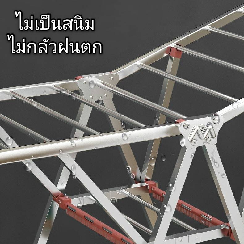 ราวตากผ้า ราวตากผ้าสแตนเลส สามารถพับและปรับระดับได้ (ไม่มีล้อ) ysb001