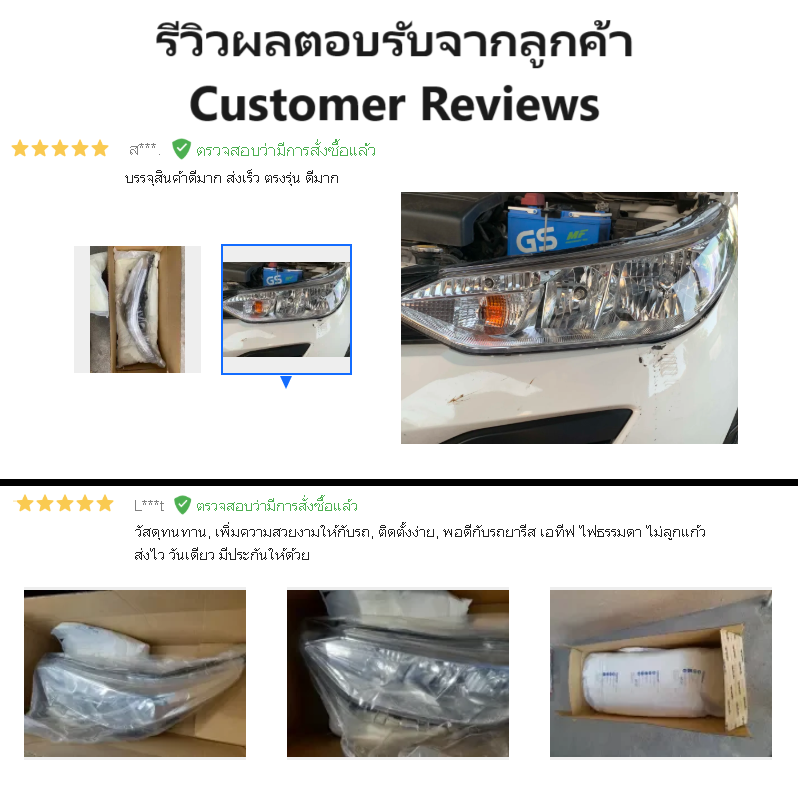 ไฟหน้า TOYOTA YARIS ATIV(ยาริส เอทีฟ) เลนส์ฮาโลเจน ปี2017-2019 (งานแท้ TYC) (รหัส:YARIS18 4D/5D) -ราคาต่อดวง-