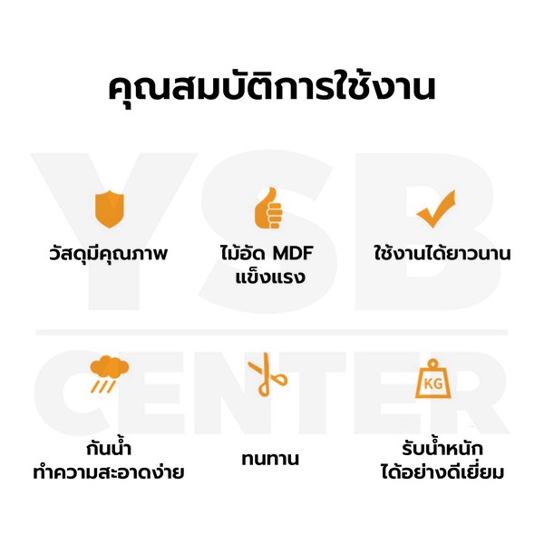 โต๊ะอเนกประสงค์ สไตล์โมเดิร์น โต๊ะทรงเหลี่ยม เนื้อไม้เนียน D073 - D076