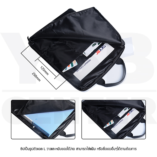 กระเป๋าเป้ กระเป๋าเก็บเอกสาร ทนไฟ กันน้ำ กระเป๋าทำงาน สําหรับเก็บแฟ้ม ซิปรูปตัว L(สีดำ)รุ่นJ2L008-27.5X36.5-B