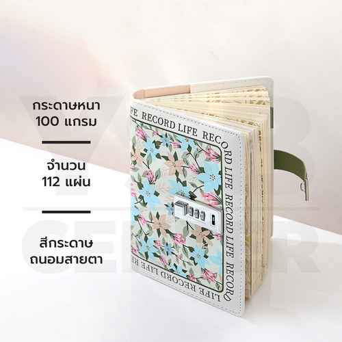 สมุดโน๊ต บันทึก ไดอารี่ เขียน B6 มีเส้น มีที่ล๊อครหัส ปกหนัง ลายดอกไม้ พร้อมกล่องสวยงาม พร้อมช่องใส่ปากกา J2M012 -J2M013
