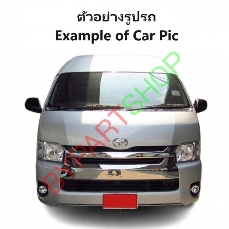 กระป๋องฉีดน้ำฝน/หม้อฉีดน้ำฝน TOYOTA COMMUTER(คอมมูเตอร์)/KDH222 ทุกรุ่น พร้อมมอเตอร์ 2ตัว ปี2005-2018