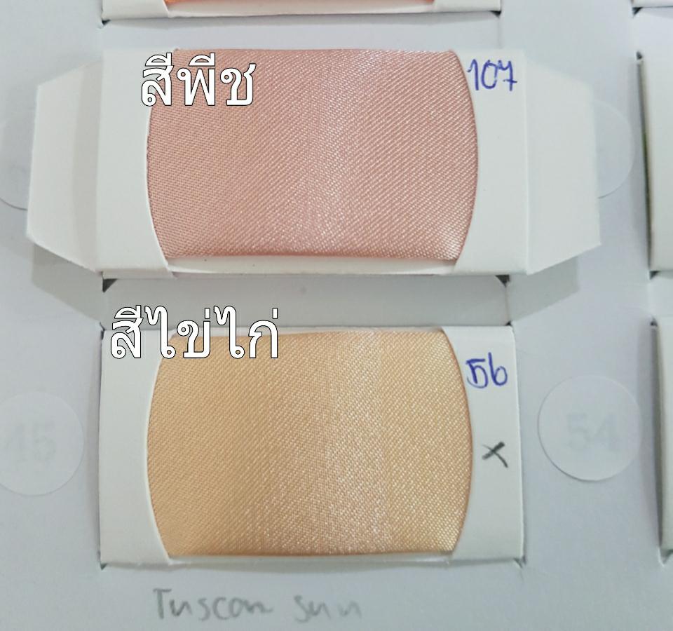 หมอนยางพารา3+ปลอกซาติน3(Pro05)*รุ่นธรรมดาสีขาว*