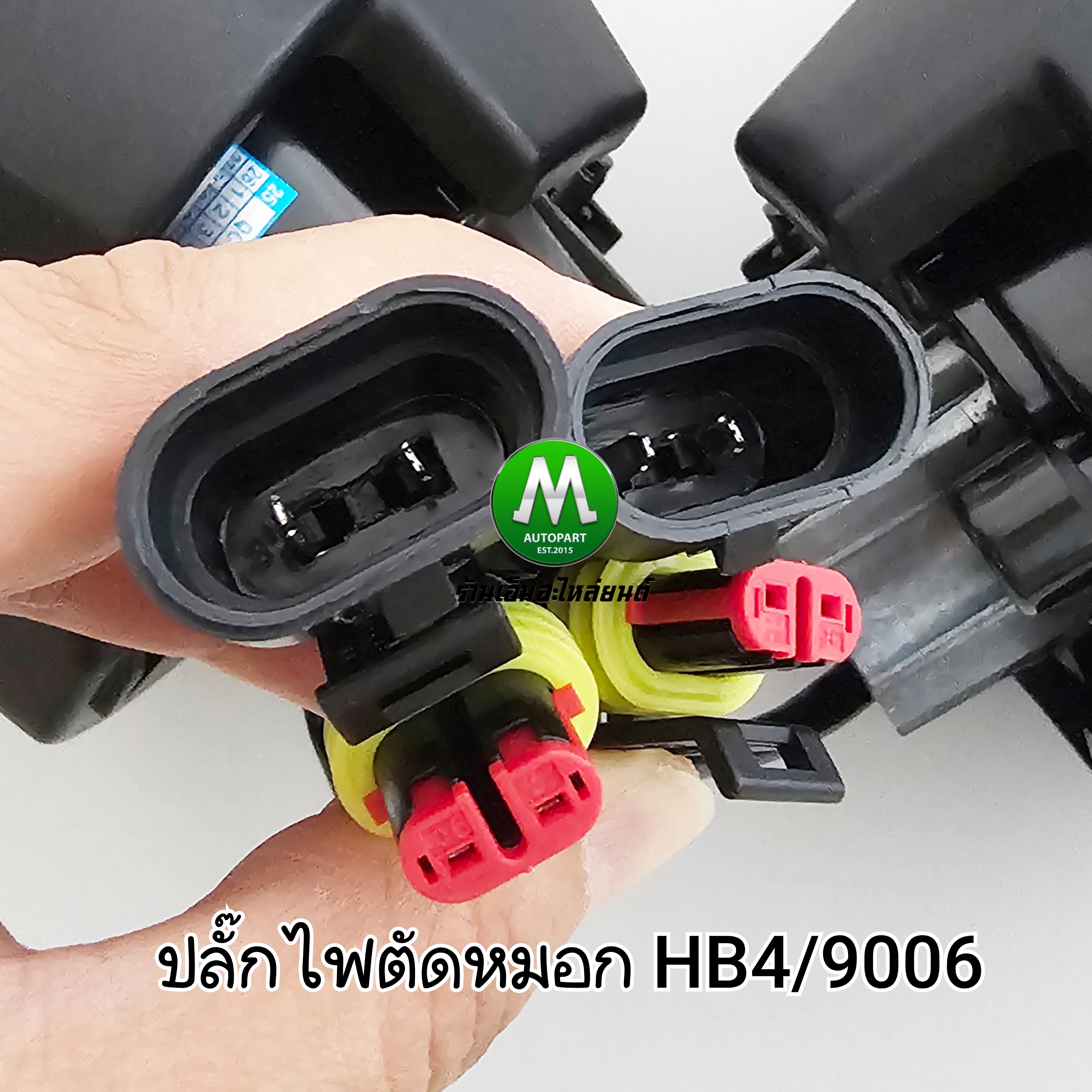 ไฟตัดหมอก LED TOYOTA FORTUNER 2012 2013 2014 พร้อมไฟเดย์ไลท์ มีไฟเลี้ยวในตัว ฟอร์จูนเนอร์แชมป์