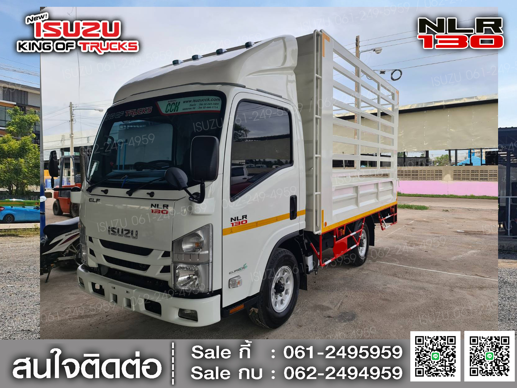 รถบรรทุกอีซูซุ 4 ล้อ ไม่ติดเวลา ISUZU NLR130 กระบะเหล็กคอกกล่อง EURO3