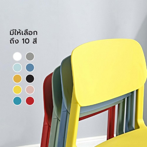 เก้าอี้ สไตล์นอร์ดิก ตกแต่งร้าน ทานอาหาร ขึ้นรูปทั้งชิ้น D033 - D042