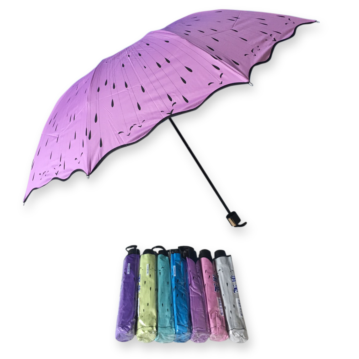 ร่มพับ4ตอนยุวีดำรหัส1618