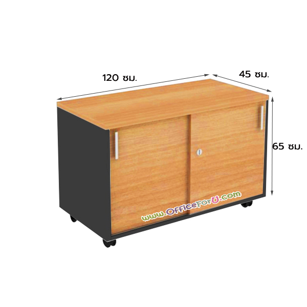 ตู้เอกสาร CS412 บานเลื่อน