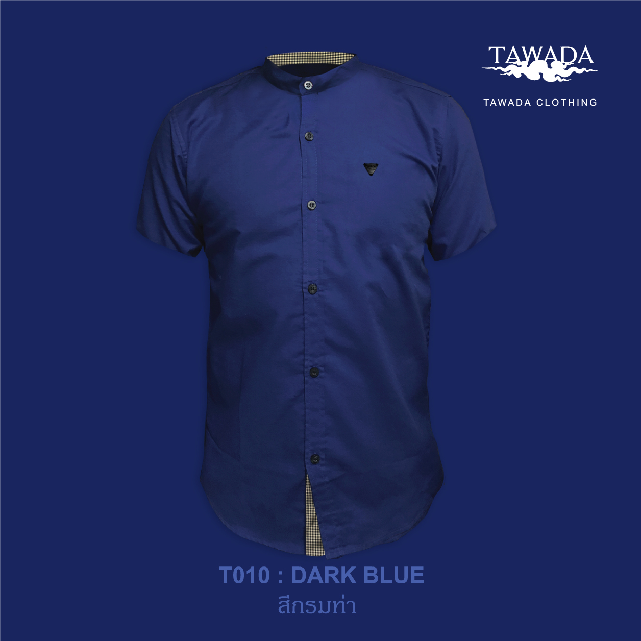 แขนสั้น คอจีน สีกรมท่า mandarin collar Dark blue