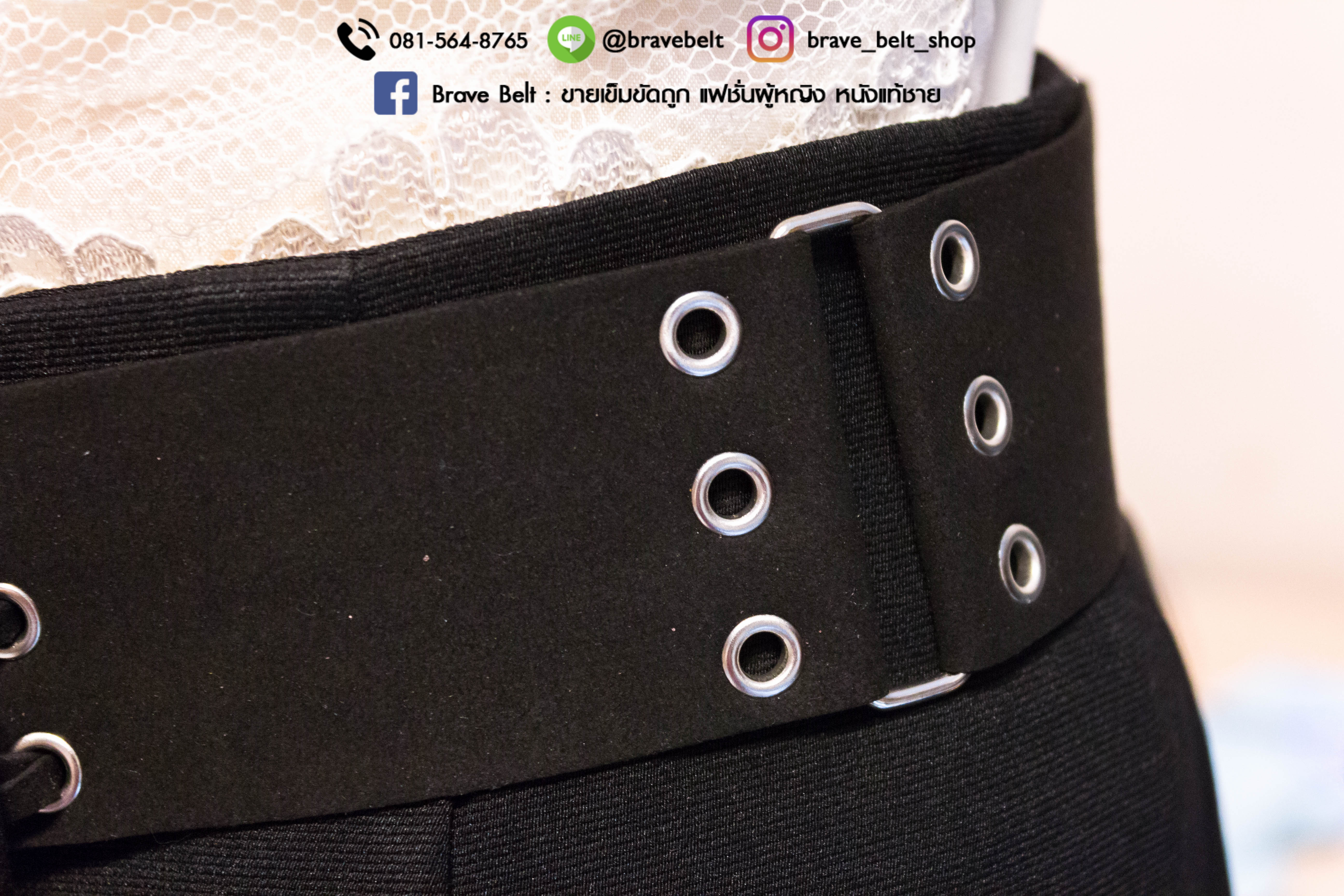 เข็มขัดทรงสูง แนวแฟชั่นผูกเชือก สีดำสวย