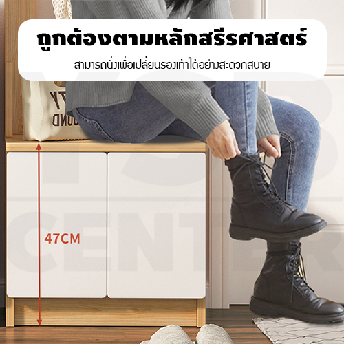 ที่แขวนเสื้อผ้า หมวก กระเป๋า กุญแจ พร้อมตู้นั่งใส่รองเท้า เฟอร์นิเจอร์จัดแต่งบ้าน สไตล์มินิมอล สีไม้ รุ่นF1L0100-LXI050101