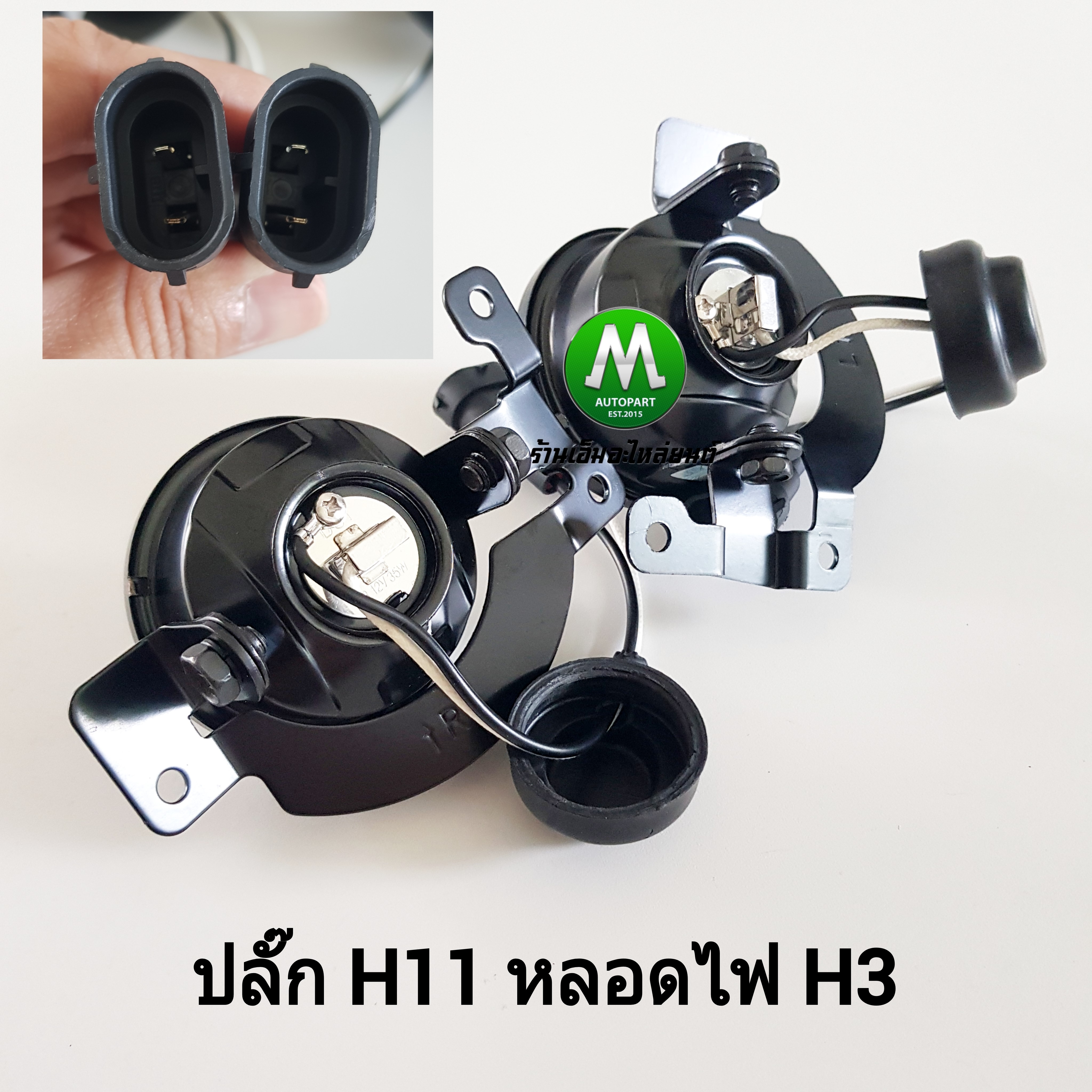 ไฟตัดหมอก ไฟสปอร์ตไลท์ TOYOTA ALTIS 2019 2020 2021 2022 ฝาครอบชุบโครเมี่ยม / โตโยต้า อัลติส (รับประกันสินค้า 3 เดือน)