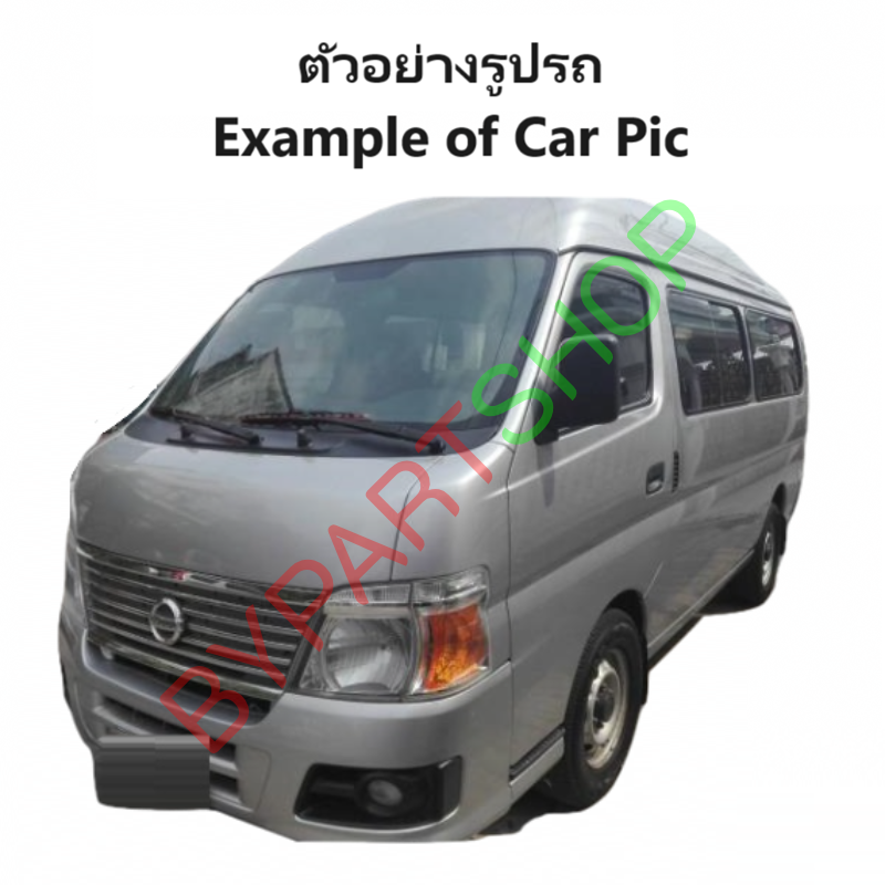 ไฟหน้า NISSAN URVAN(เออแวน) E26(E25) ปี2007-2011 (งานO.E.M) (รหัส:E26'07) -ราคาต่อดวง-