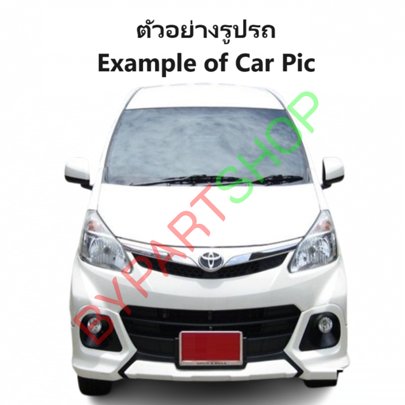 แผงแอร์/รังผึ้งแอร์ TOYOTA AVANZA(อแวนซ่า) โฉมที่3 พร้อมไดเออร์ ปี2012-2016 (งานO.E.M PACO รับประกัน 1ปี)