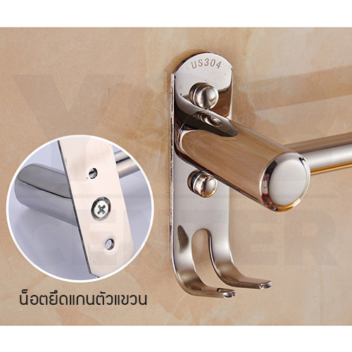 ราวแขวน ราวแขวนสแตนเลส ราวแขวนผ้าในห้องน้ำ ราวแขวนอเนกประสงค์ แบบราวคู่