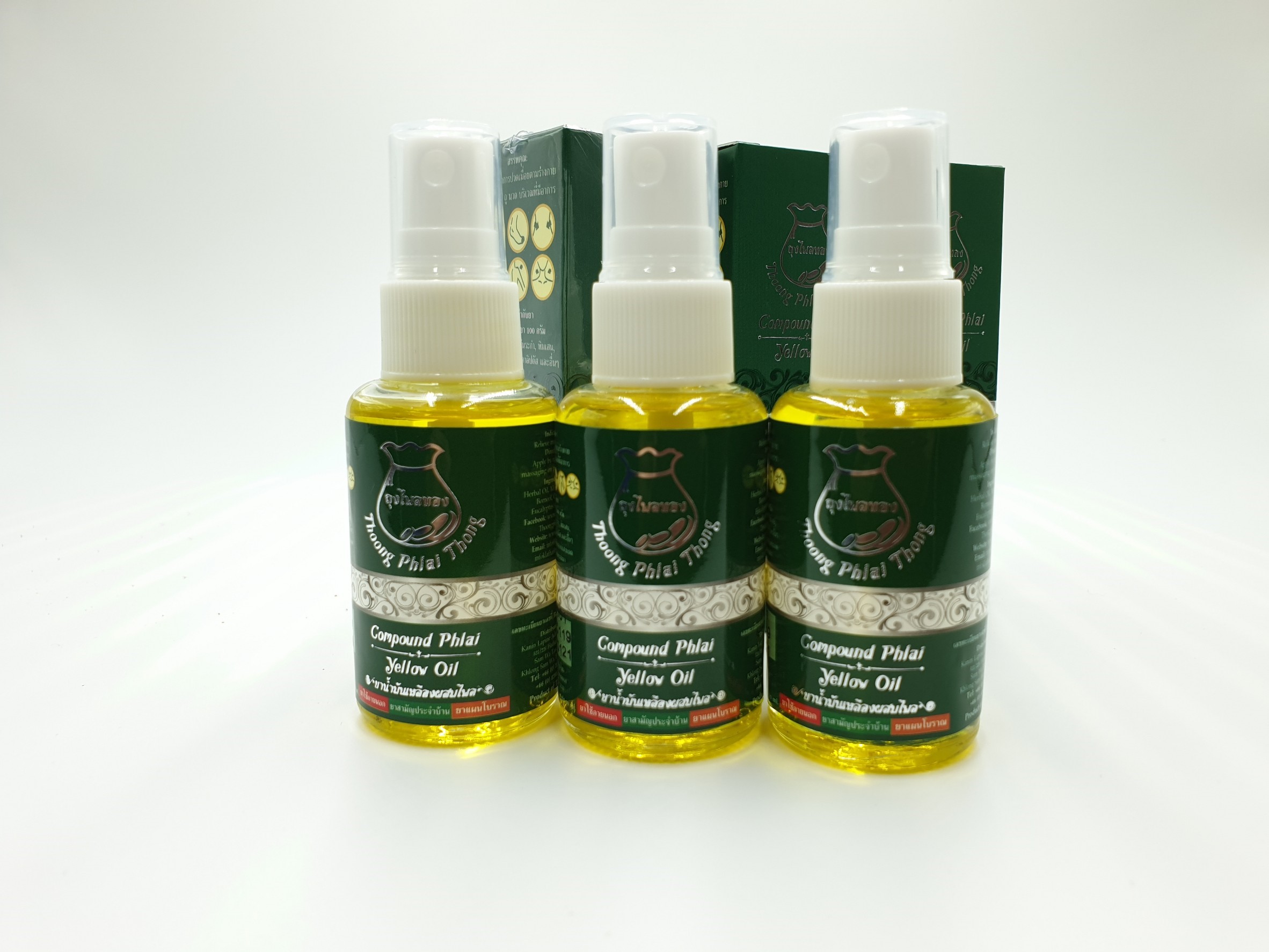 3ขวด น้ำมันนวดขวดสเปรย์ แก้ปวดเมื่อย ปวดคอ ปวดหลัง ออฟฟิศซินโดรม