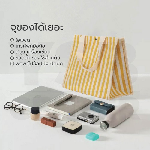 กระเป๋า ใส่ของ กระเป๋าถือ แฟชั่น การตัดเย็บดีมาก จุของได้เยอะ