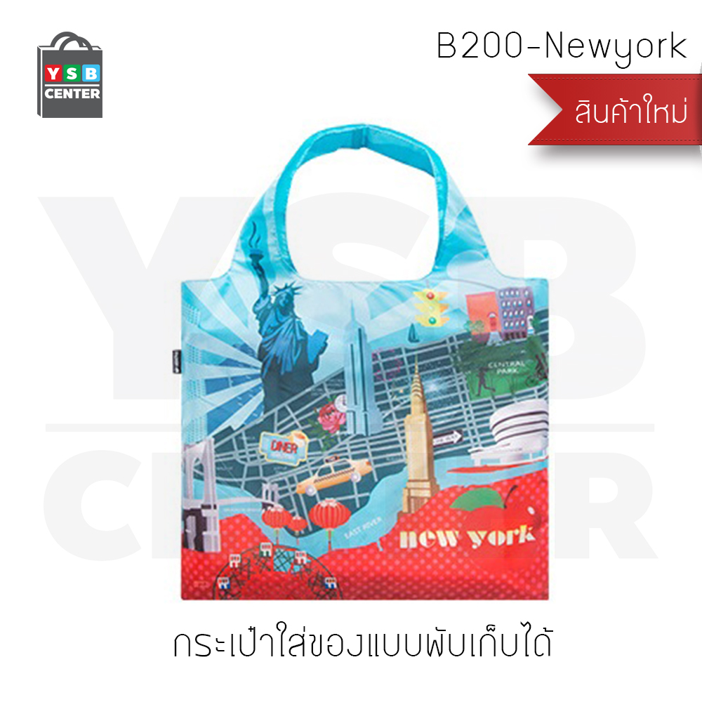 กระเป๋าเดินทาง กระเป๋าสะพายข้าง กระเป๋าผ้าร่ม กระเป๋าสะพายพับเก็บได้