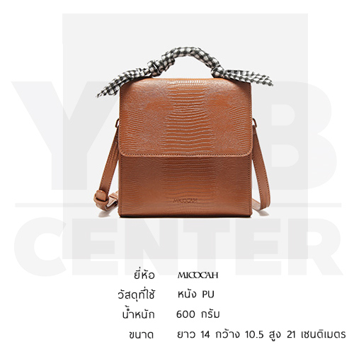 MICOCAH กระเป๋าแฟชั่น กระเป๋าถือ กระเป๋าสะพาย (สำหรับผู้หญิง)
