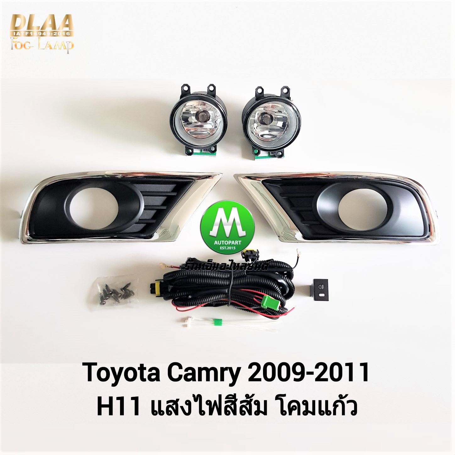ไฟตัดหมอก ไฟสปอร์ตไลท์ TOYOTA CAMRY 2009 2010 2011 / โตโยต้า แคมรี่ (รับประกันสินค้า 3 เดือน)