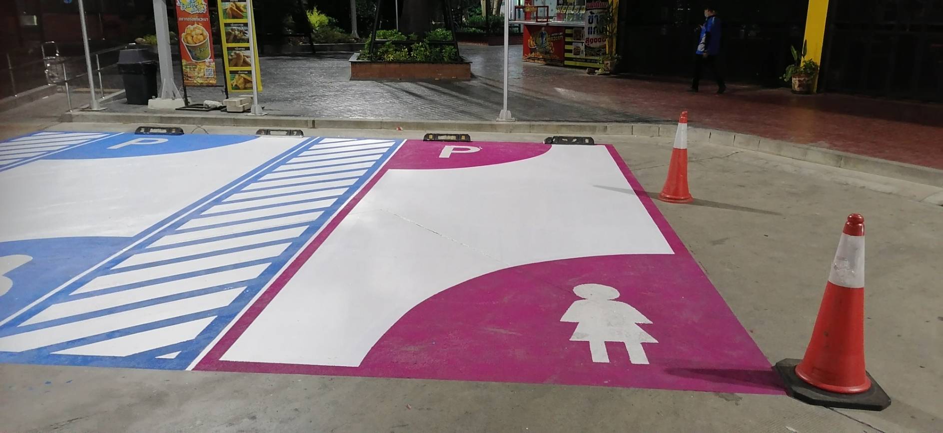 ช่องจอดรถคนพิการภายในปั้ม ป.ต.ท.สีโคลพลาสติก