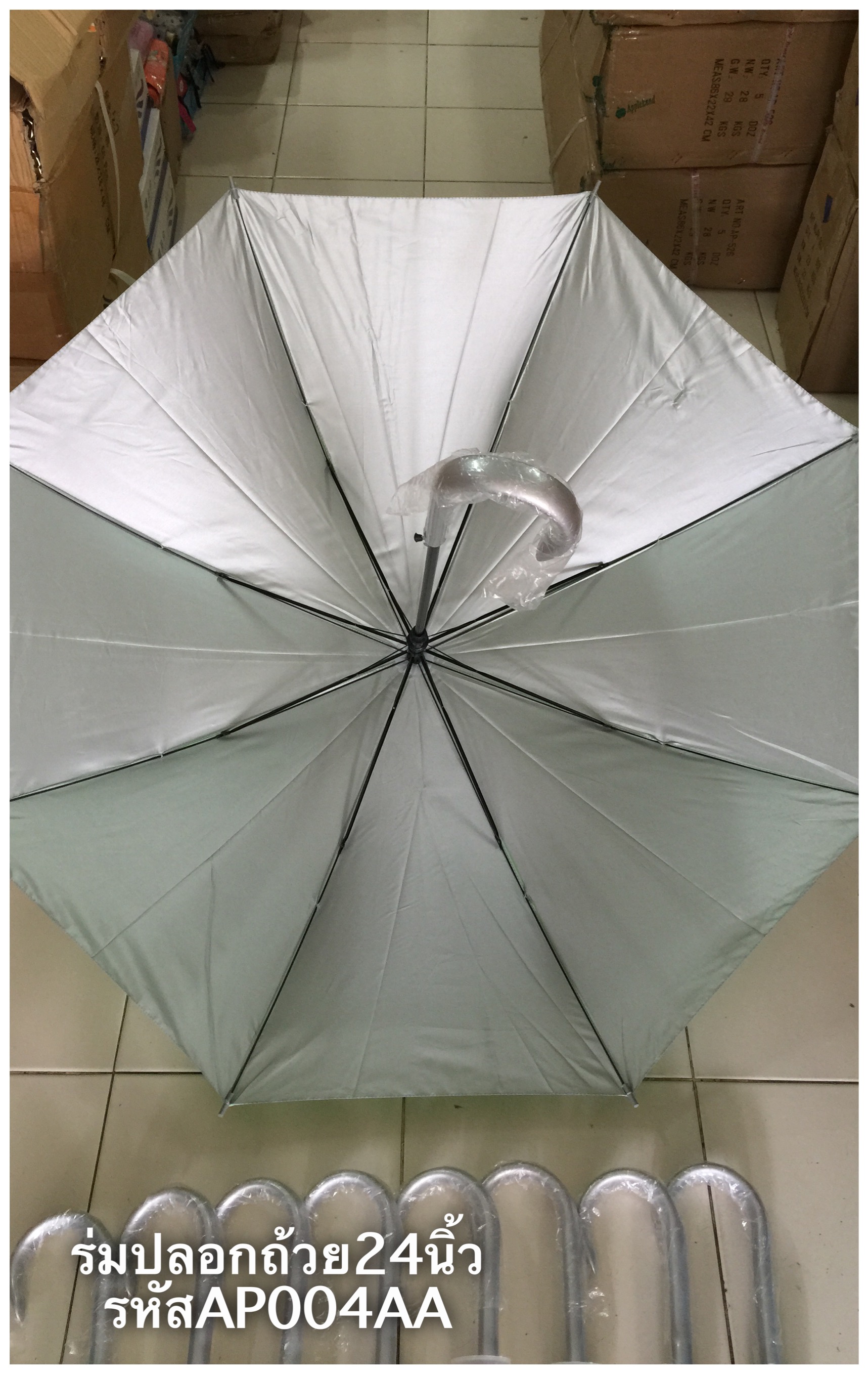 ร่มตอนเดียว24นิ้วปลอกถ้วย